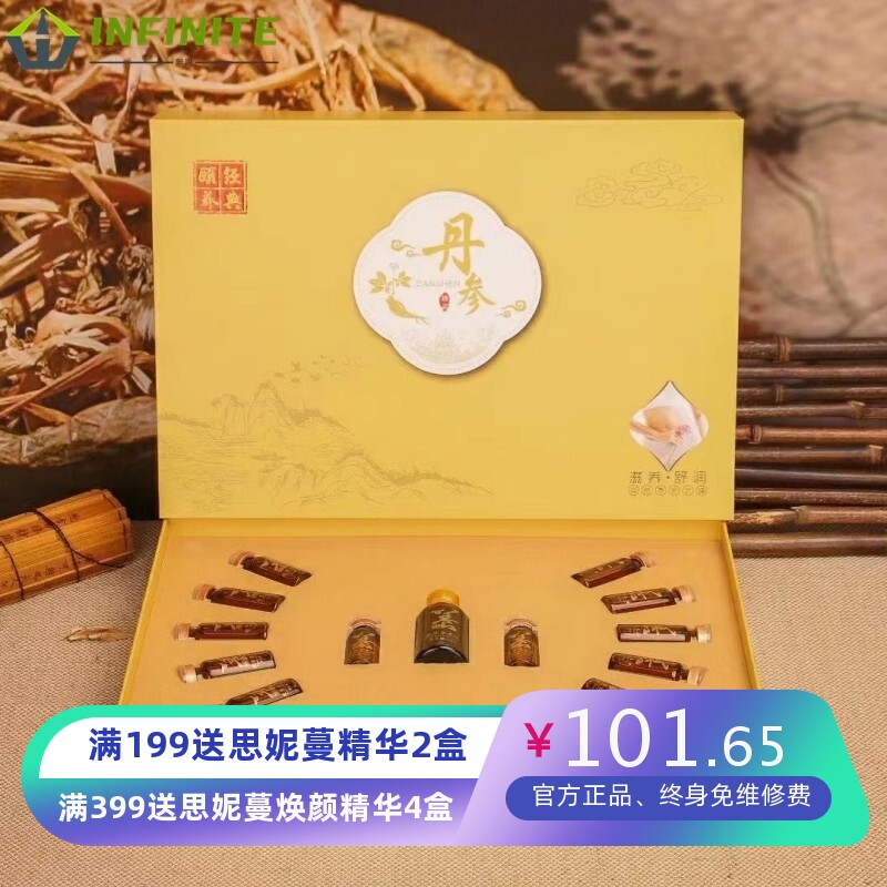 美容院身体拓客12次发热套全身锁客套肩颈胸部卵巢精油身体护理套