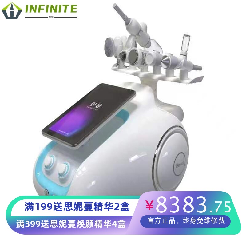 新款伊娃EVA智能洁面仪分季节分肤质超气泡多功能皮肤管理仪