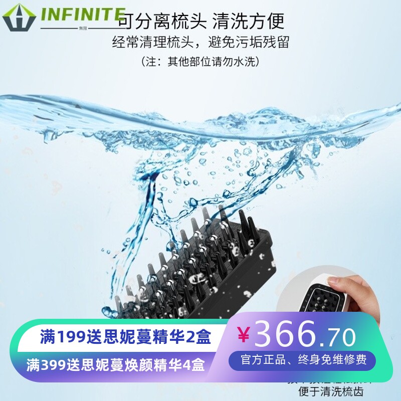 跨境 生发液导入梳子 电动按摩梳 头皮头部按摩器头皮上药器