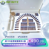 美容院苹果原液套盒60支装 护肤提拉延衰修护精华液套盒厂家直销