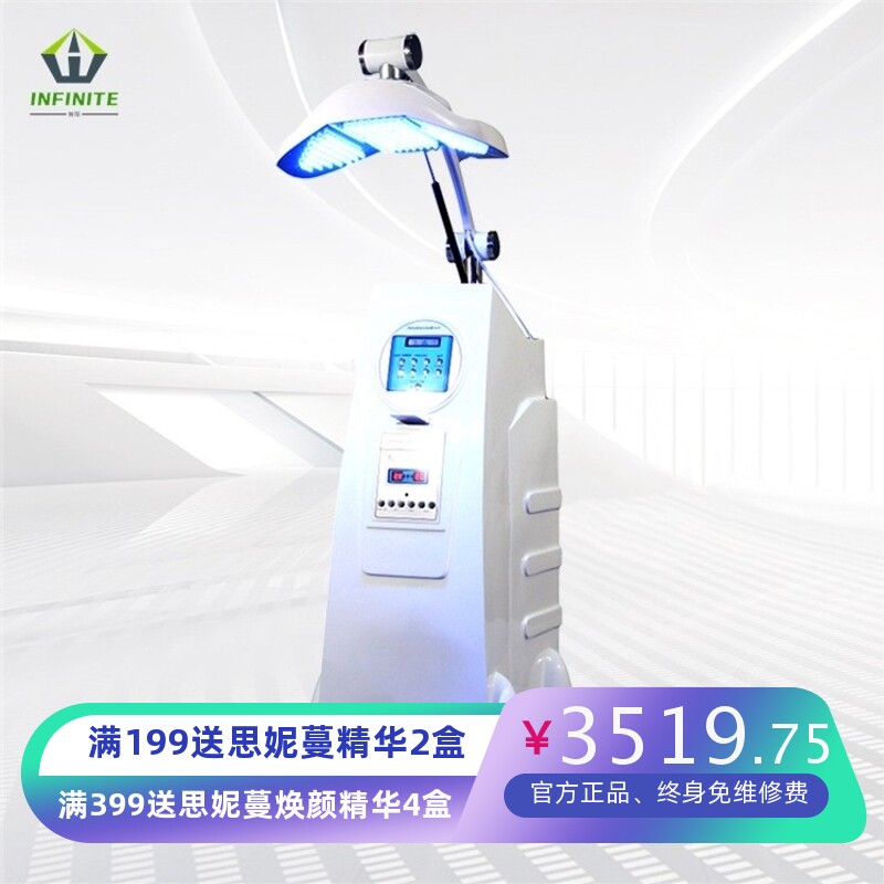 PDT光动力美容仪 光谱仪面罩补水美肤仪 led红蓝光美容仪器金科丽