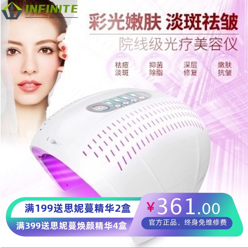 韩国PDT太空舱淡斑斑美白嫩肤光动力圆形光谱仪LED工厂
