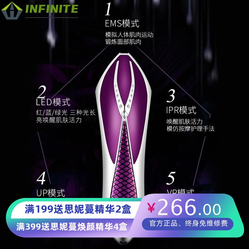 台湾微电流美容仪家用脸部提拉紧致按摩仪导入导出美容仪童颜仪