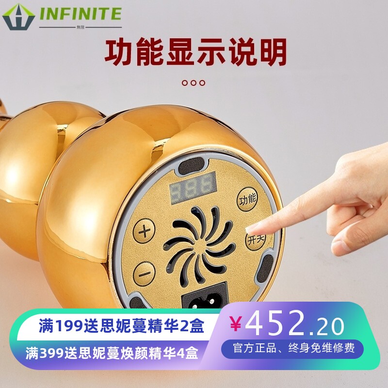 多功能壹号理疗仪暖身仪能量热疗红外线家用保健穴位关节痛养生仪