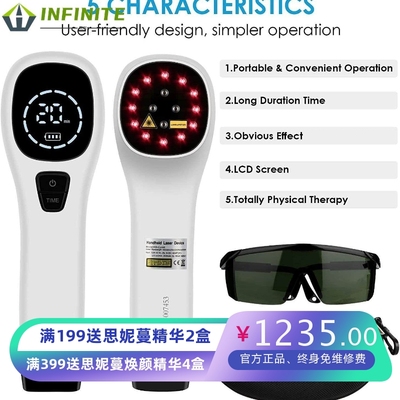 Laser Light Therapy Device 亚马逊红光理疗仪4*808光按摩器