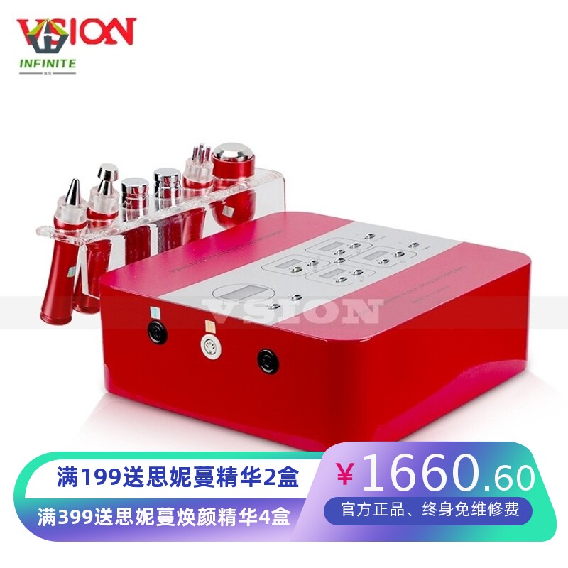 超声波嫩肤微电皮肤综合管理仪 眼部眼雕美容仪器 双极嫩肤美容仪