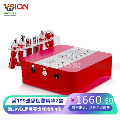 超声波嫩肤微电皮肤综合管理仪 眼部眼雕美容仪器 双极嫩肤美容仪