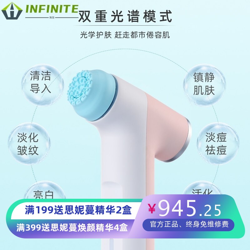 面部清洁美容仪器洁面仪家用卸妆嫩肤黑头仪按摩脸部美容仪