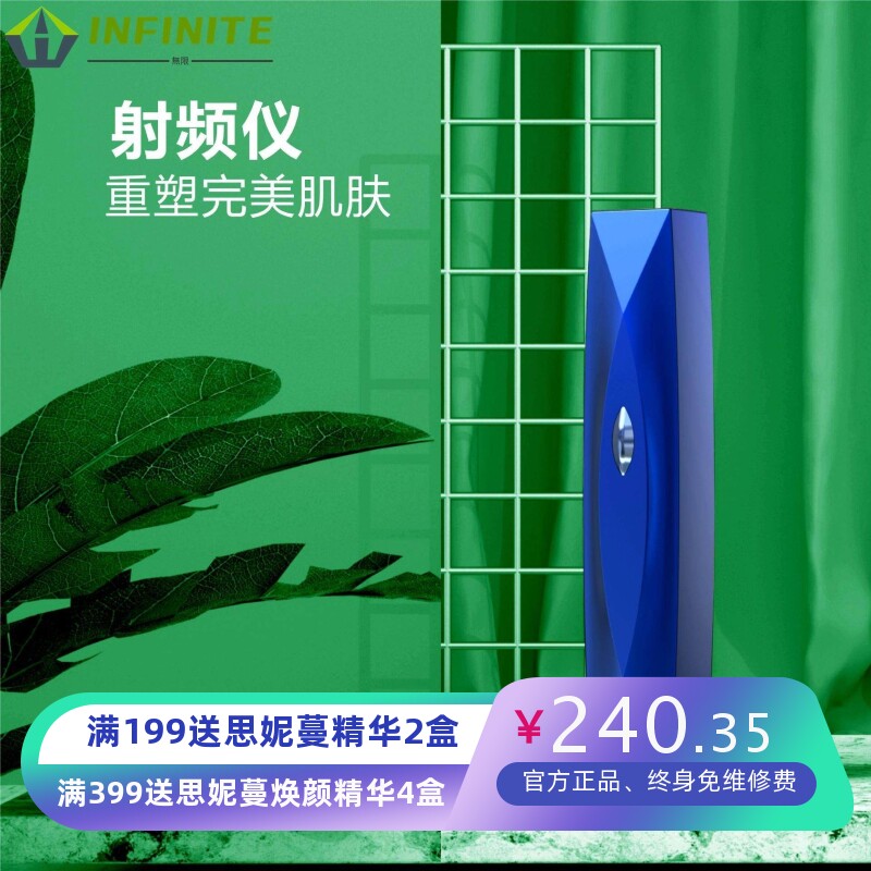 家用美容仪EMS精华彩光脸部导出清洁美眼面部按摩提拉洗脸导入仪