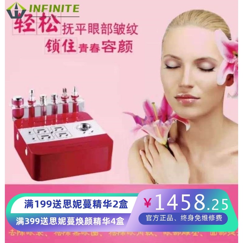 厂家眼部面部除皱仪胶原蛋白补水嫩肤美容仪眼部按摩美容专用