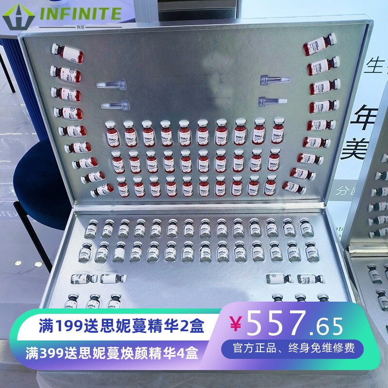 精华液套盒面部原液淡皱纹抗初老美容院补水保湿肌底液精华液