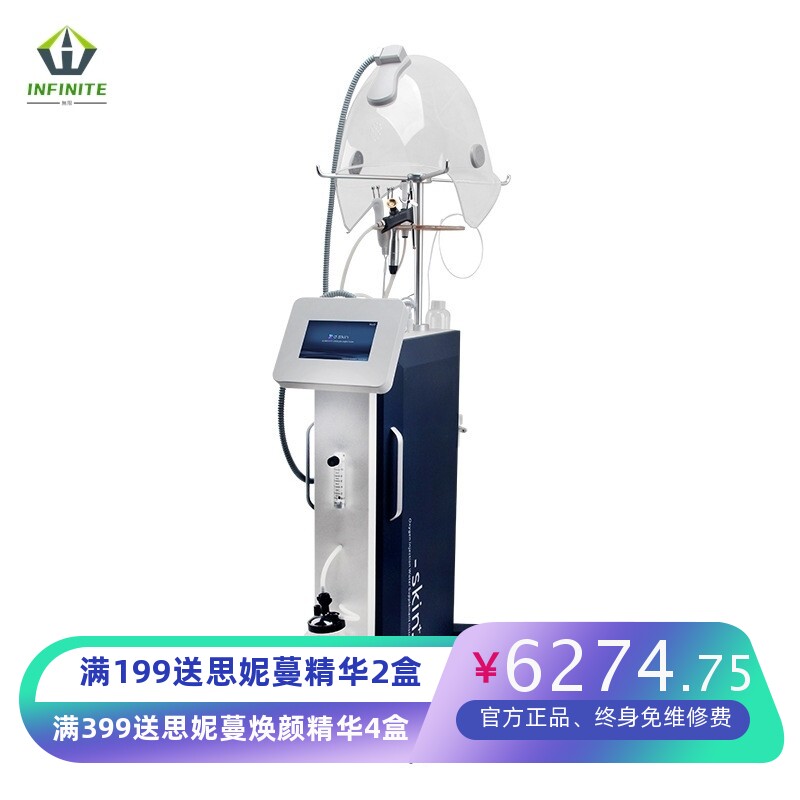 美容院专用大气泡面部水氧仪器注氧仪皮肤管理高压补水仪器去黑头