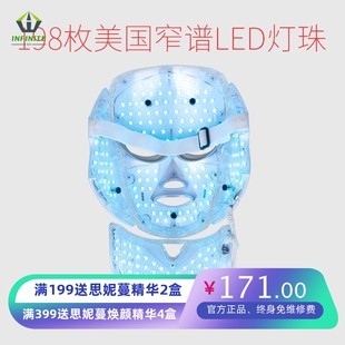 韩国led光子嫩肤仪面膜机仪彩光面罩家用红蓝祛痘光谱仪美容院