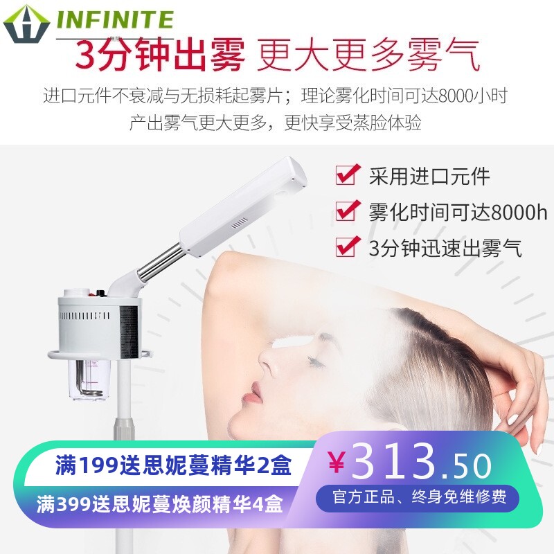 美容仪器单热喷雾机面部补水美容仪补水仪蒸脸仪喷雾机厂家