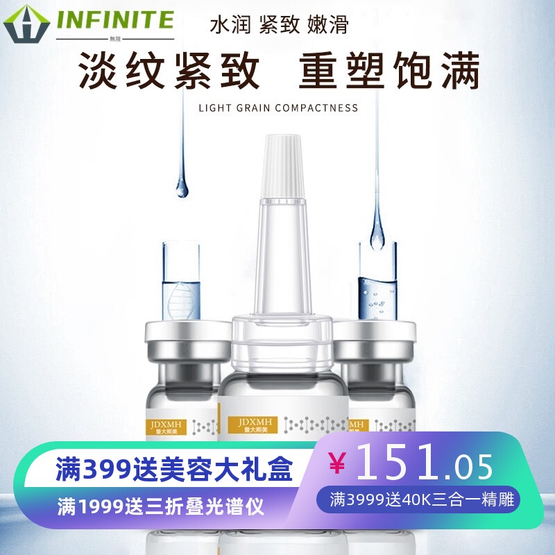 暨大冻干粉abc浅导套盒紧致提亮滋润收缩毛孔冻干粉厂家华熙