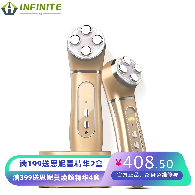 美容导入仪家用脸部提拉按摩仪器美容仪美容院OP9910