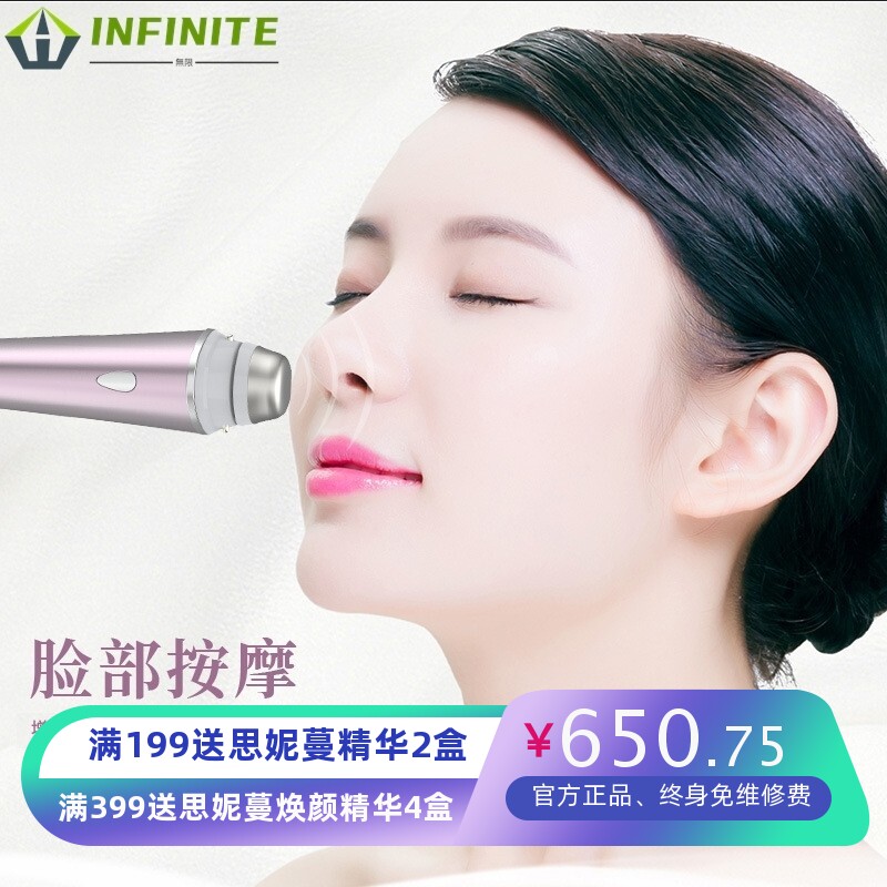 吸附式洁面仪超声波电动毛孔清洁去粉刺吸出神器去黑头美容洗脸仪