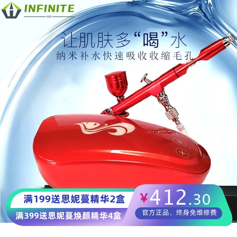 新款手持注氧仪水氧仪纳米雾化喷雾补水美容仪家用 补水仪器