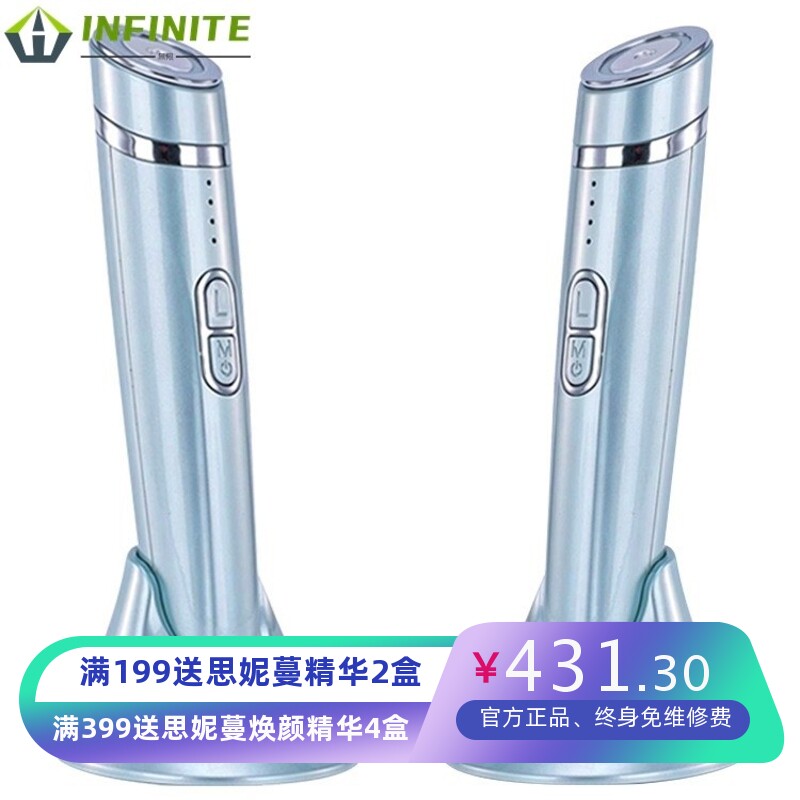 外贸眼部促进吸收仪 眼部红蓝光导入精华嫩肤温热震动眼部按摩仪