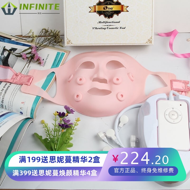 LED彩光面罩面具美容仪面膜仪EMS导入仪电子嫩肤仪0EM震动按摩仪