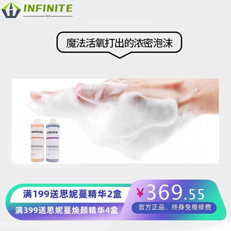 日本氢慕斯魔法活氧泡泡机面部清洁除螨皮肤管理脸部美容仪器