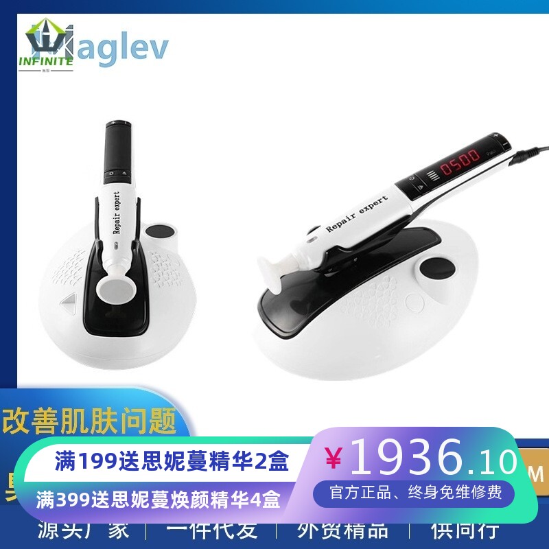 臭氧等离子笔美容仪器扫痘美容仪器皮肤管理机器出口