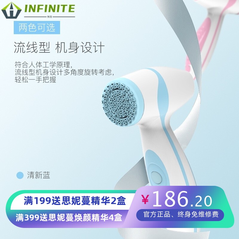 家用洁面仪脸部按摩器硅胶洁面仪 电动旋转美容仪毛孔清洁器