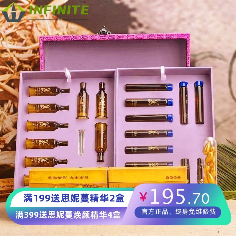 美容院身体套盒按摩发热精油养生拓客套盒肩颈腰背腹部百宝箱套盒
