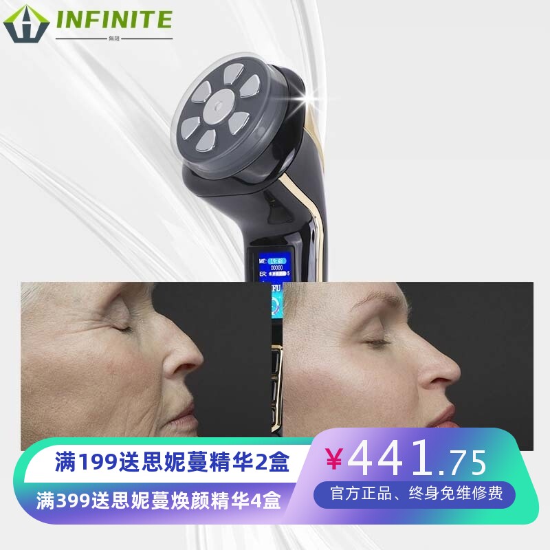 3代 Mini HiFu 超声刀 精雕仪 祛皱纹嫩肤 EMS微电 脉冲 提拉抚纹
