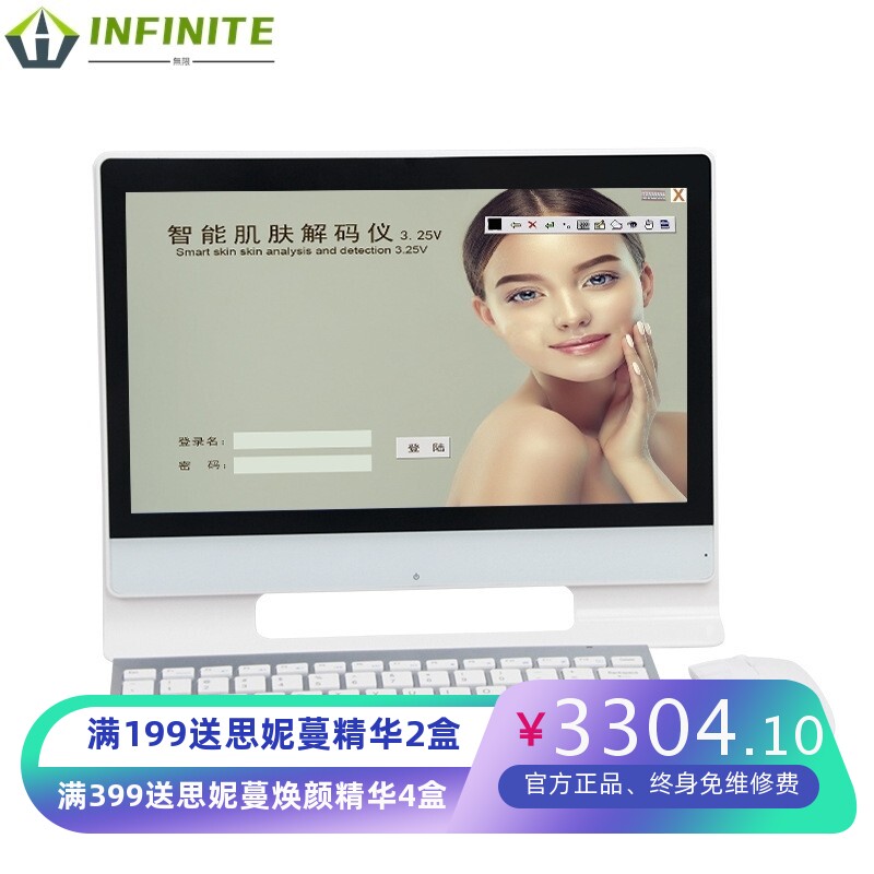 高清头皮毛囊检测仪脸部皮肤检测仪一体机看雀斑色斑水份胶原蛋白