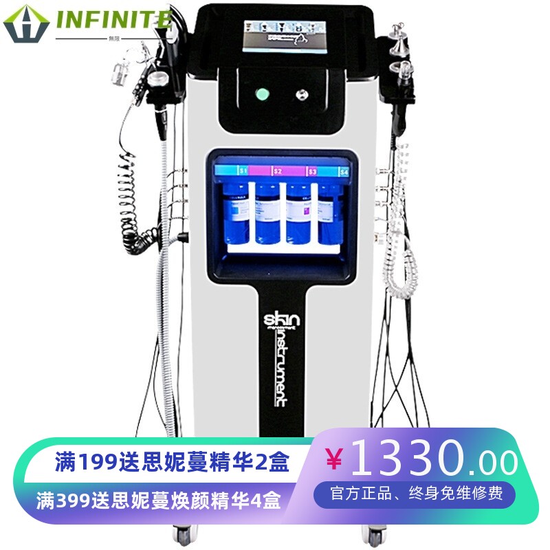 小气泡清洁仪家用导入仪氢氧黑珍珠综合皮肤管理仪小气泡黑头仪