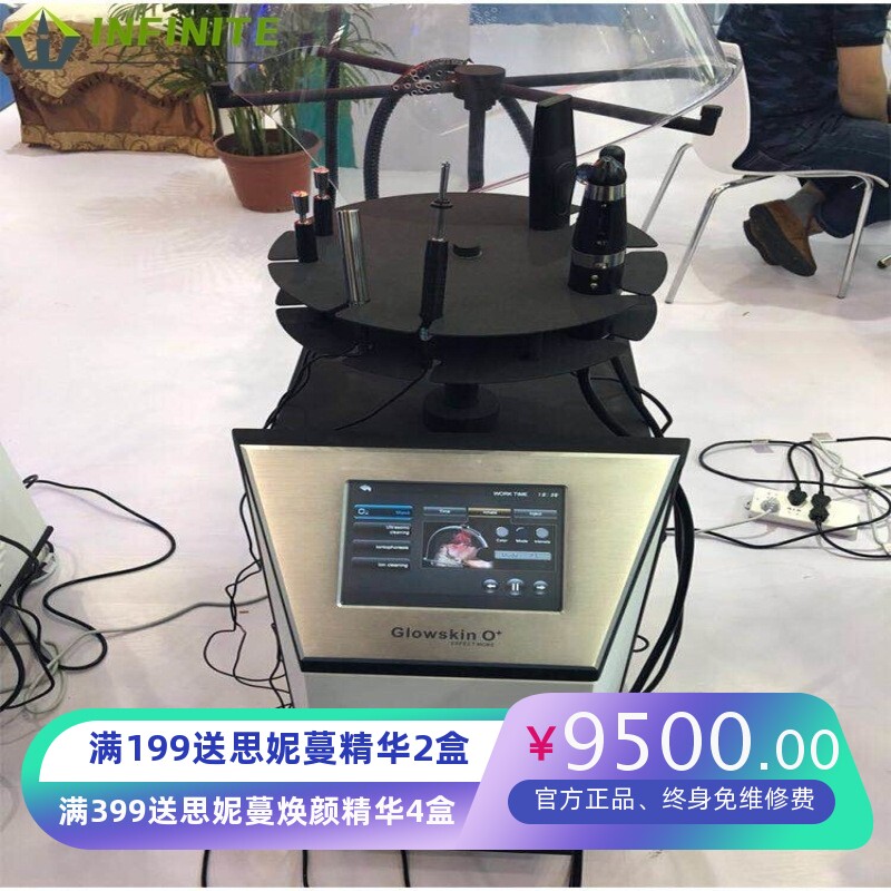 贝伽太空人高氧魔师水氧仪氢氧面罩注氧清洁皮肤管理综合美容仪器