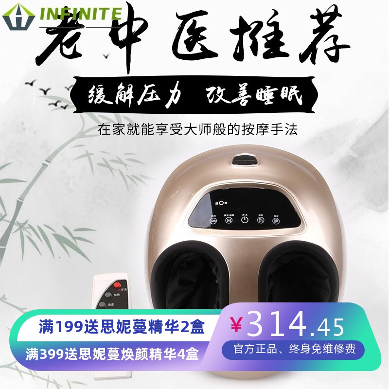 厂家美足宝足疗机足底按摩器脚底按摩器足底电动按摩仪