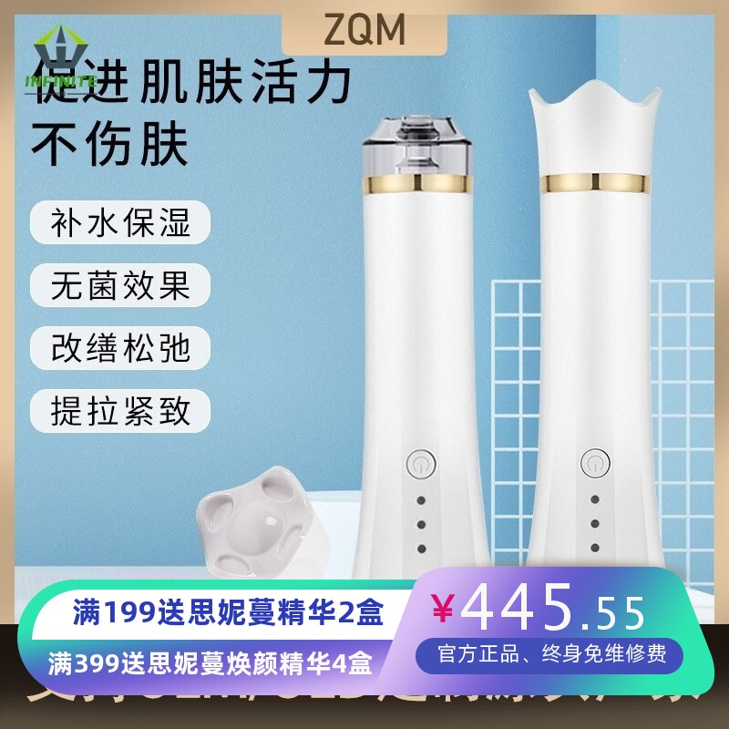 美容仪导入仪微晶导入护肤电动面部清洁嫩肤补水便携家用家用