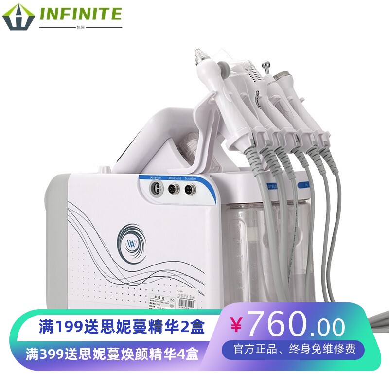 氢氧小气泡美容仪吸黑头皮肤管理注氧仪大气泡清洁补水提拉紧肤仪