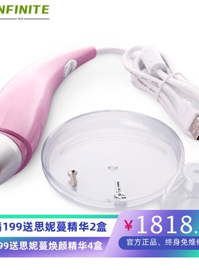 YTOP佳宜通EH2100二合一多功能皮肤检测仪+配智能皮肤分析软件