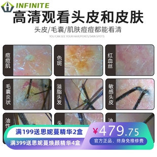 无线头皮毛囊毛发检测仪高清检查仪器连接手机头发皮肤测试仪脸部