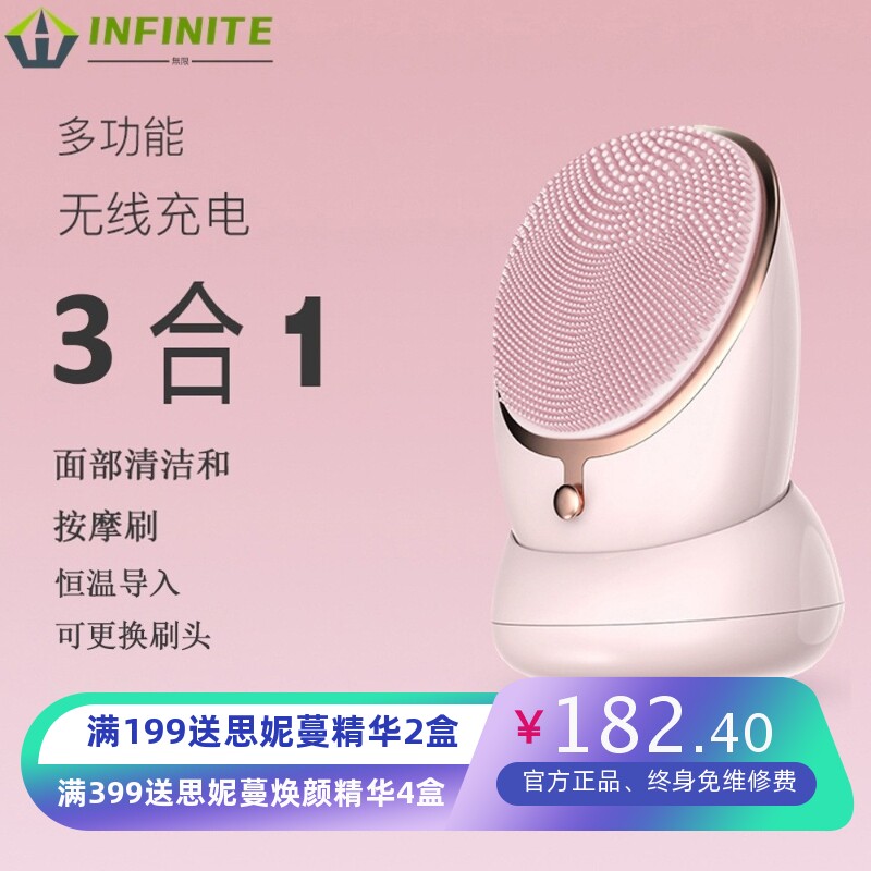 新款无线充电硅胶洁面仪 电动洗脸仪导入仪 防水超声波毛孔清洁器