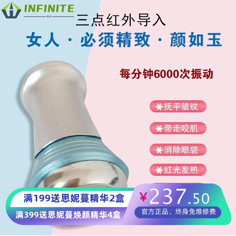 面部美容导入仪器家用发热震动玉石按摩头提拉紧致脸部嫩肤洁面仪