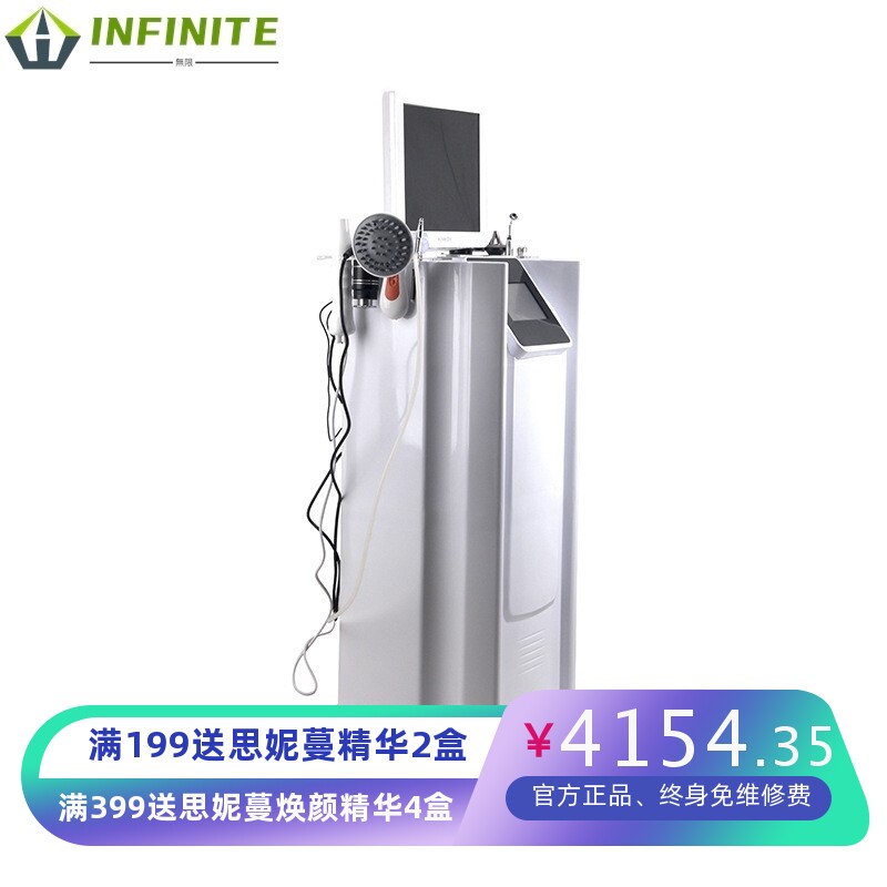 头皮机器毛囊高清检测仪发廊理疗机测试仪养发头疗仪器一体机生护