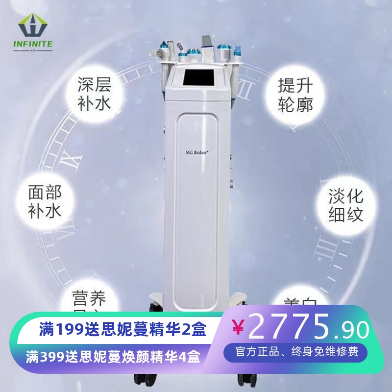 韩国M26皮肤综合管理仪氢氧大气泡清洁导入仪面部洗脸机