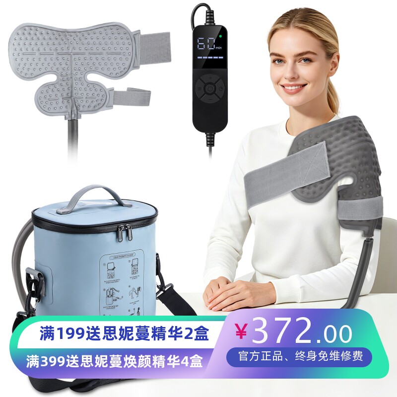 出口美国便携冷敷机运动恢复