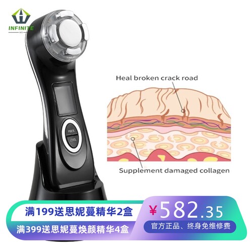 新款伤疤护理仪彩光导入皮肤按摩仪光疗导入妊娠纹家用美肤仪器