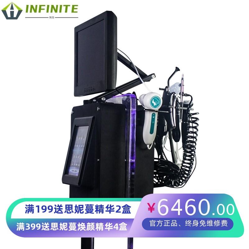 魔法氢氧小气泡清洁仪黑珍珠八合一皮肤管理氧慕斯泡美容综合仪器