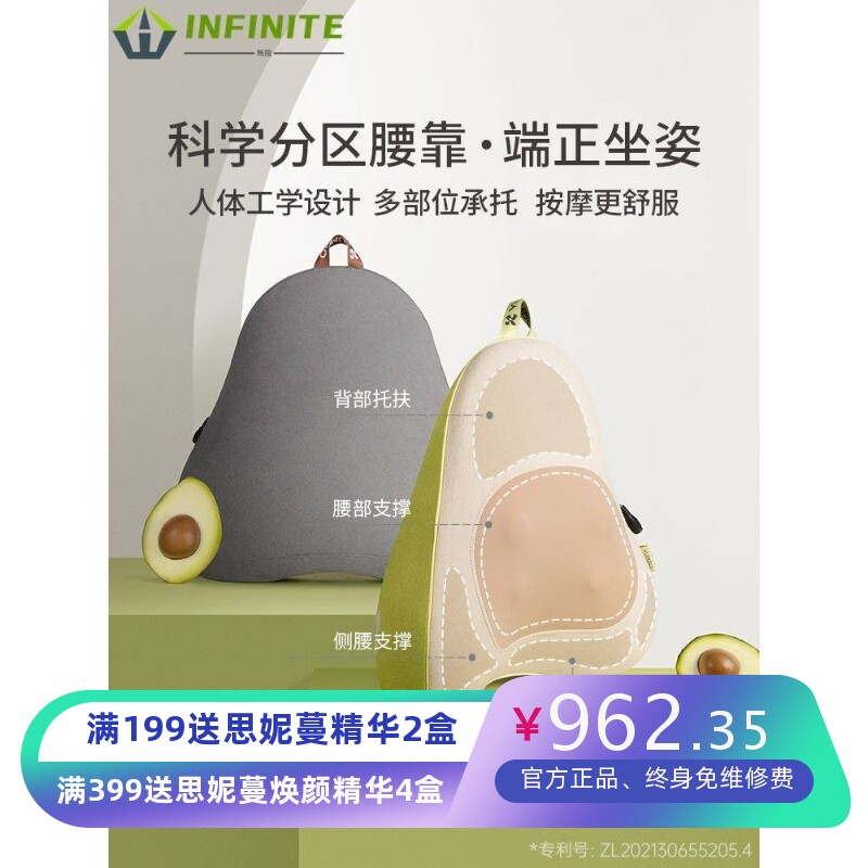 教师节礼物允宝腰部按摩器热敷腰靠垫缓解疲劳腰神器揉捏按摩仪