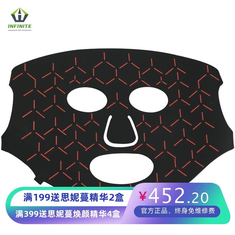 硅胶光疗面罩美容仪家用脸部LED光谱仪提拉紧致面膜仪嫩肤仪
