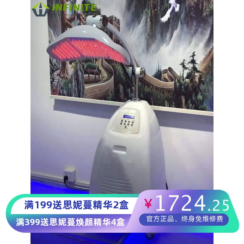 LED光动力美容仪淡斑嫩肤led红蓝光PDT彩光祛痘仪七色光谱仪美容