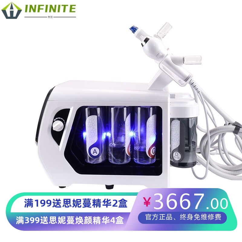 氢氧热气泡 六合一氢氧小气泡 脸部清洁护理仪 注氧皮肤综合管理