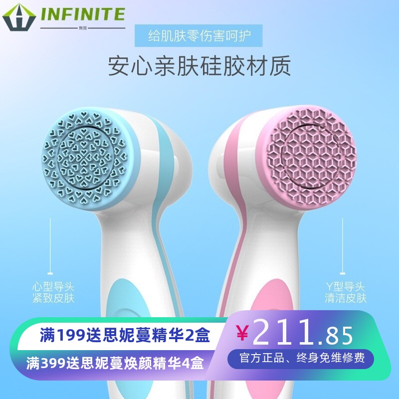 硅胶洁面仪旋转洗脸刷面部清洁洗脸机电动电动洗脸仪负离子美容仪