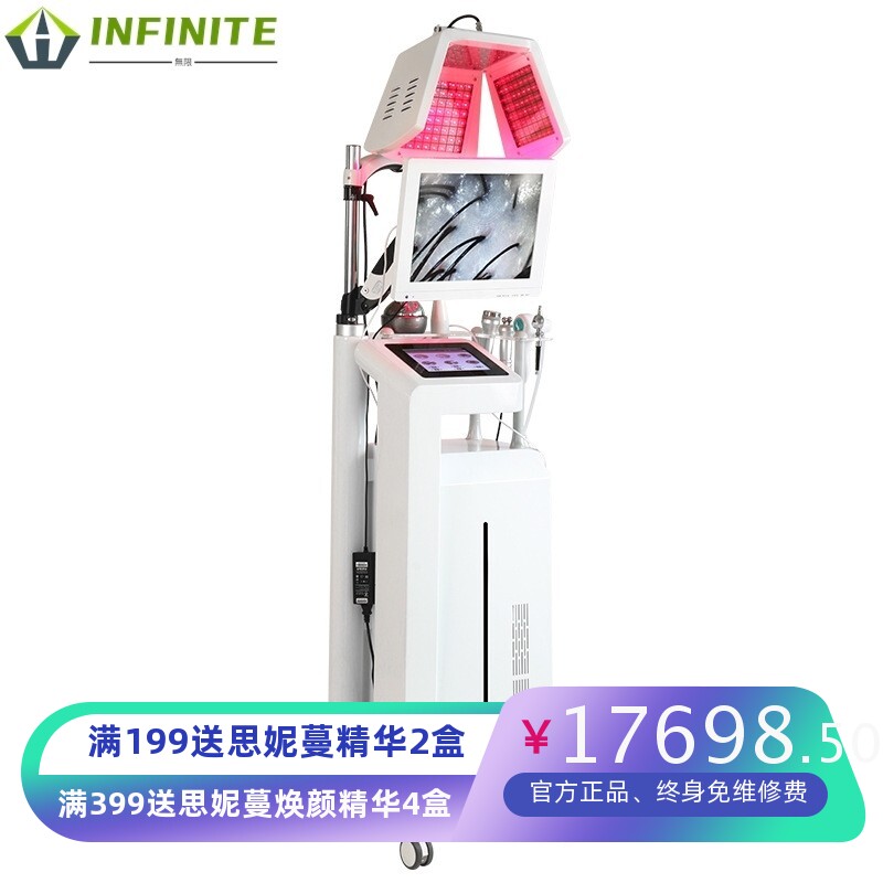 生发仪头皮检测仪养生馆增发密发红光仪美容院电动按摩梳防脱仪器